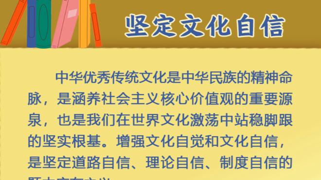 足球报：几乎所有的前锋都在浪费机会，国足全队的心态肯定有问题